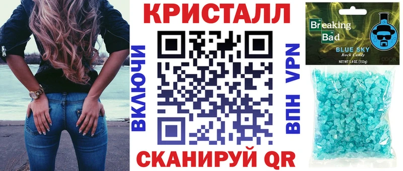 АМФ Розовый Купить где Зеленогорск