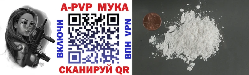 A PVP СК  Купить  Зеленогорск 