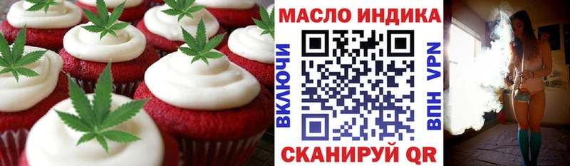 Купить закладки  Зеленогорск  Печенье с ТГК конопля 