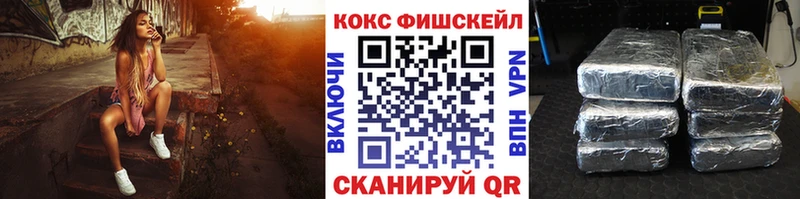 КОКАИН 99% Зеленогорск