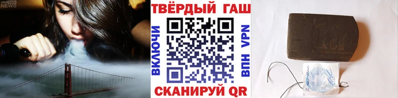 Гашиш Изолятор  Купить закладки  Зеленогорск 