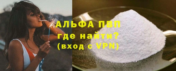 кристаллы Каменногорск