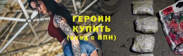 метадон Иннополис