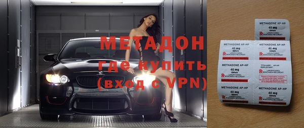 кокаин Каменск-Шахтинский