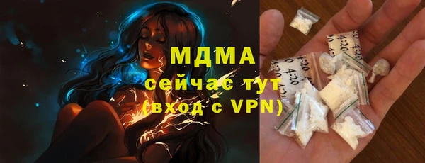 кокаин Каменск-Шахтинский