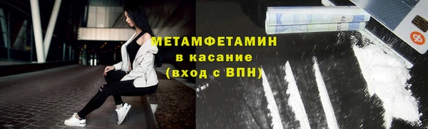 кристаллы Каменногорск