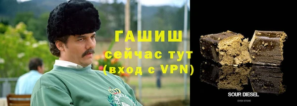 кристаллы Каменногорск