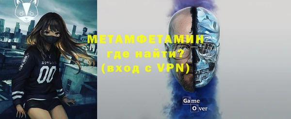 метадон Иннополис