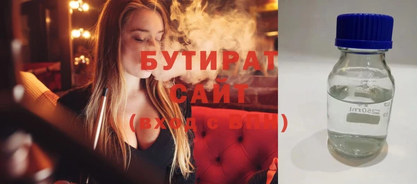 ECSTASY Каменка