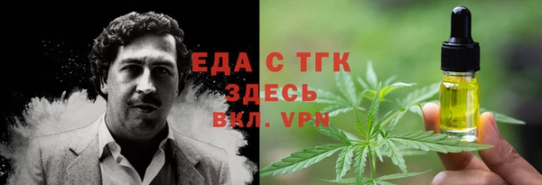 метадон Иннополис
