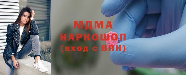 ECSTASY Каменка