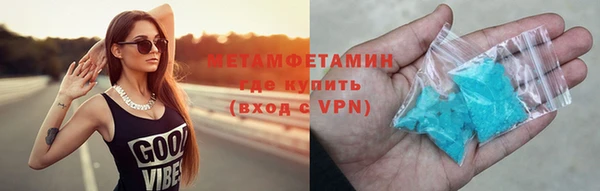 метадон Иннополис