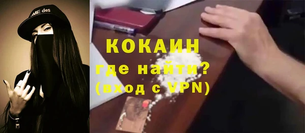 кокаин Каменск-Шахтинский