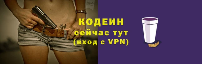 кристаллы Каменногорск