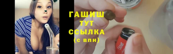 кристаллы Каменногорск