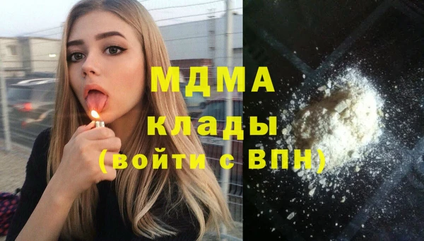 кристаллы Каменногорск