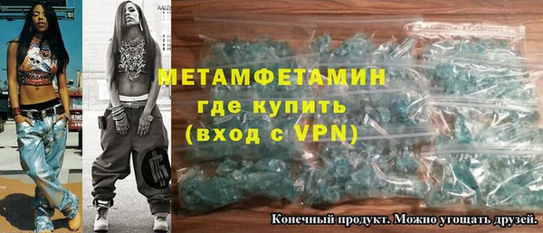 метадон Иннополис