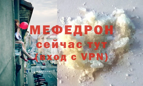 ECSTASY Каменка