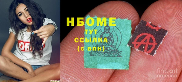 скорость Инта