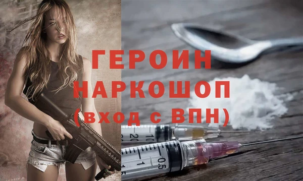кристаллы Каменногорск