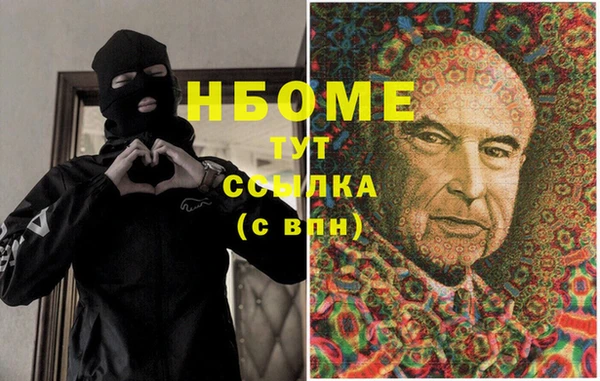 кристаллы Каменногорск