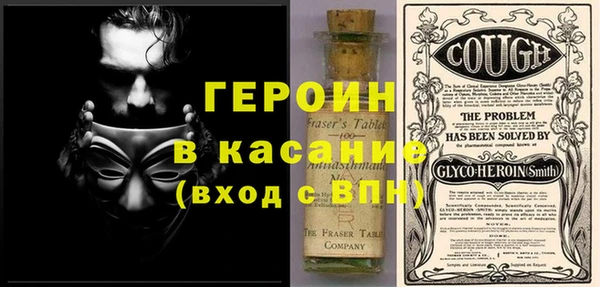 кристаллы Каменногорск