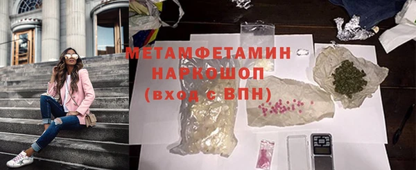 метадон Иннополис