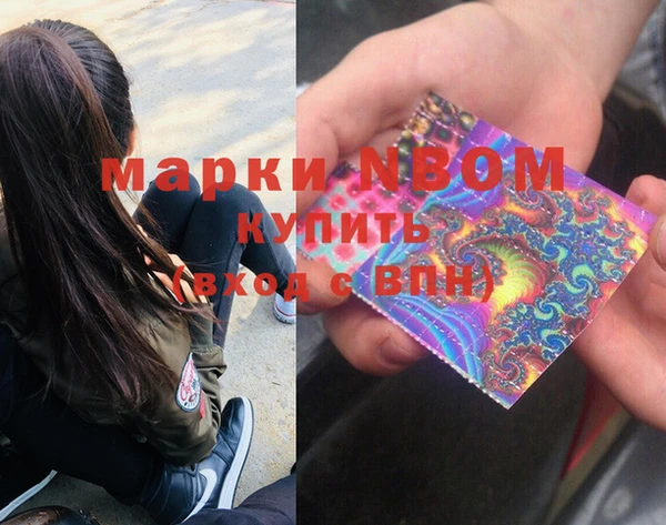 скорость Инта