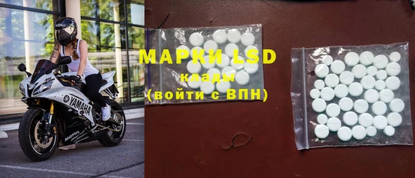 кристаллы Каменногорск
