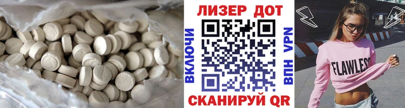 LSD-25 экстази кислота  Купить  Зеленогорск 