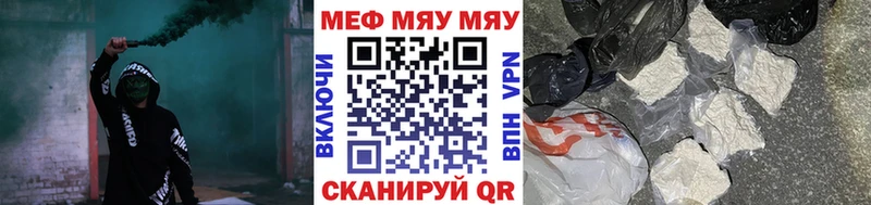 Меф mephedrone  Зеленогорск 