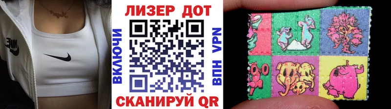 Марки N-bome 1500мкг  Купить  Зеленогорск 