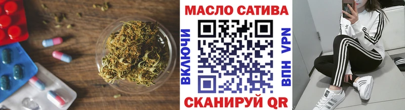 Купить  Зеленогорск  ТГК жижа 